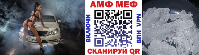 МЕТАМФЕТАМИН пудра  как найти закладки  Нягань 