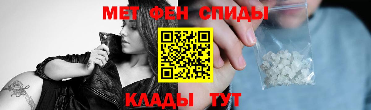 Первитин винт  Метамфетамин  Нягань  Вход с VPN  Первитин винт 