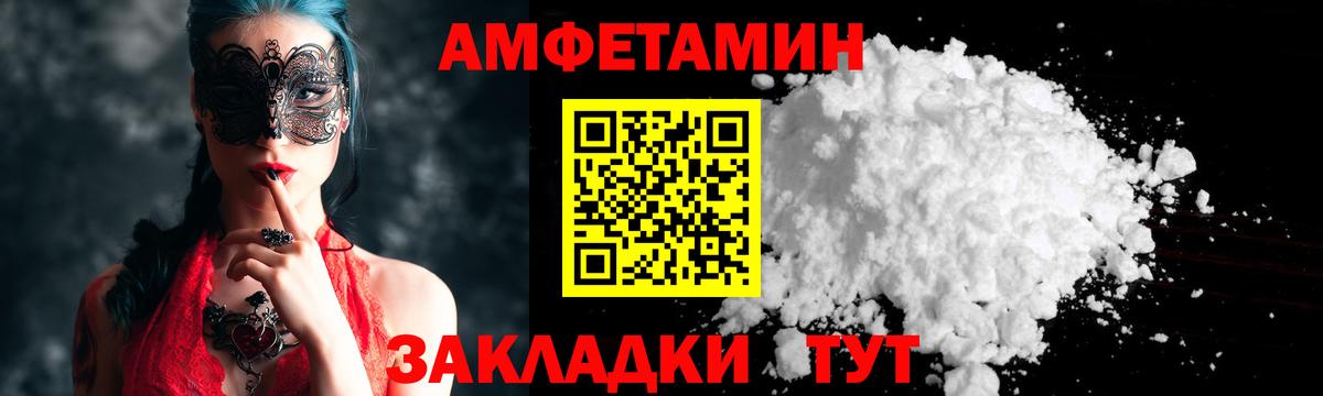 Метамфетамин мет Нягань