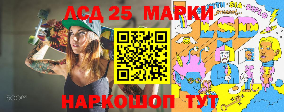 Марки N-bome 1,8мг  Наркотические марки  Нягань  Марки N-bome 1,8мг  Вход с VPN 