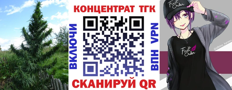 купить наркотик  Нягань  Дистиллят ТГК вейп с тгк 