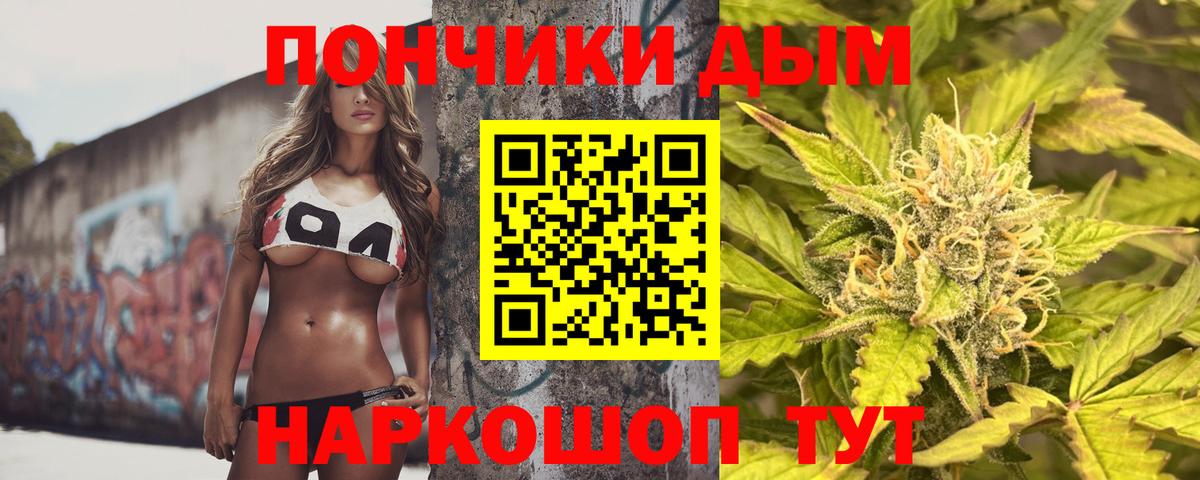 Конопля THC 21%  Канабис VHQ  Каннабис LSD WEED  Вход с VPN  Нягань 