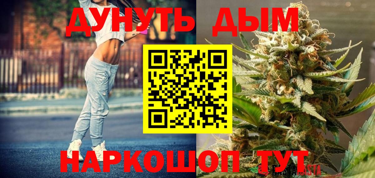 Бошки Шишки тримм Нягань